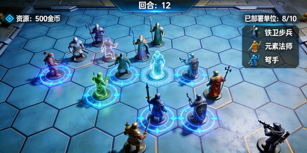策略对战游戏界面，展示棋盘布局与战术单位