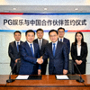 PG娱乐与中国合作伙伴签约仪式合影