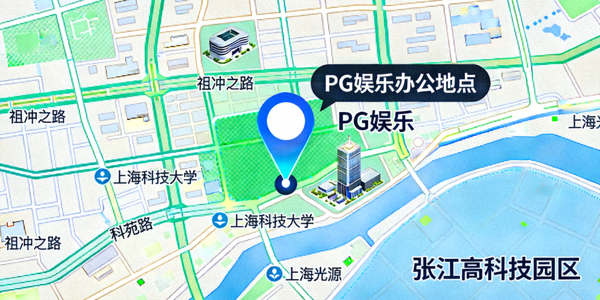 PG娱乐中国上海浦东新区张江高科技园区办公地点地图位置示意图